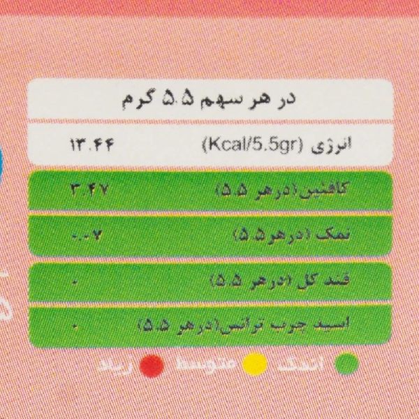 پودر اسپرسو 70 درصد ربوستا شکلاتی