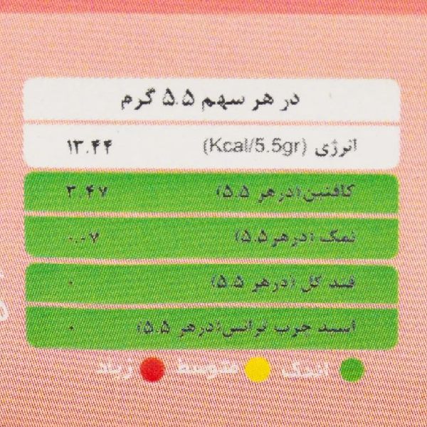 پودر قهوه فرانسه 100 درصد ربوستا سوپرکرما